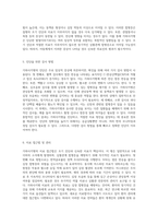 아동의 심혈관계 질환인 가와사키병에 대한 포괄적 분석 원인, 증상 및 치료 전략-3