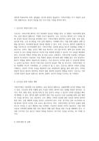 아동의 심혈관계 질환인 가와사키병에 대한 포괄적 분석 원인, 증상 및 치료 전략-4