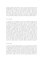 자연 친화적인 비누 제작 과정에 대한 심층 탐구-3