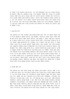 자연 친화적인 비누 제작 과정에 대한 심층 탐구-4