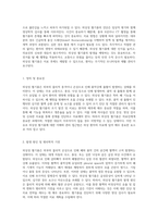 외상성 혈기흉의 이해와 관리 증상, 진단 및 치료 접근법-2