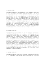 외상성 혈기흉의 이해와 관리 증상, 진단 및 치료 접근법-3