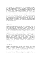 외상성 혈기흉의 이해와 관리 증상, 진단 및 치료 접근법-4