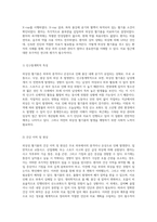 외상성 혈기흉의 이해와 관리 증상, 진단 및 치료 접근법-5