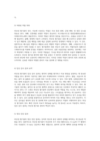 외상성 혈기흉의 이해와 관리 증상, 진단 및 치료 접근법-6