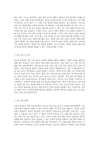 외상성 혈기흉의 이해와 관리 증상, 진단 및 치료 접근법-7