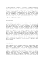 외상성 혈기흉의 이해와 관리 증상, 진단 및 치료 접근법-8
