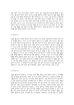 외상성 혈기흉의 이해와 관리 증상, 진단 및 치료 접근법-12