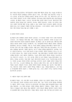 쥘 베른의 문학 세계와 그 속에 숨겨진 제국주의의 복잡한 양상 탐구-3