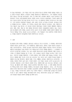 쥘 베른의 문학 세계와 그 속에 숨겨진 제국주의의 복잡한 양상 탐구-4
