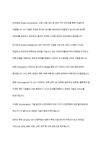 4차 산업혁명의 시대적 변화가 자신의 전공[행정학과]에는 어떤 영향을 줄지 기술하고, 이와 관련하여 준비해야 할 사항은 무엇인지 설명-4