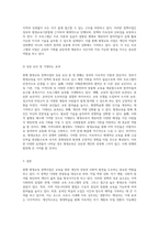 현행 평생교육 정책사업의 심층 분석 개요와 성공요인, 그리고 기대되는 효과-3