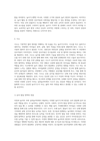 자연과 놀이의 조화 실외놀이터에서의 다양한 놀이기구 및 환경의 교육적 가치 분석-4