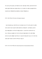 긴급복지지원법에 근거한 긴급복지지원사례를 찾아 긴급지원의 절차에 따라 어떠한 내용의 지원이 이루어졌는지 서술하여보세요-10
