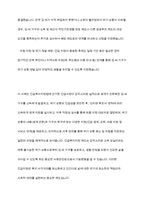 긴급복지지원법에 근거한 긴급복지지원사례를 찾아 긴급지원의 절차에 따라 어떠한 내용의 지원이 이루어졌는지 서술하여보세요-19