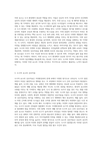 자연과 도시의 조화 천변풍경의 깊이 있는 탐구-2