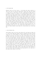 자연과 도시의 조화 천변풍경의 깊이 있는 탐구-3