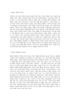 자연과 도시의 조화 천변풍경의 깊이 있는 탐구-4