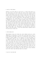 자연과 도시의 조화 천변풍경의 깊이 있는 탐구-5