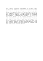 자연과 도시의 조화 천변풍경의 깊이 있는 탐구-6