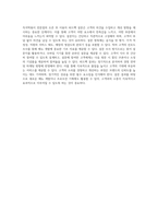 즉석떡볶이 전문점 창업을 위한 포괄적 사업계획서 작성 안내-15