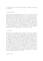 자연과 문명의 조화 해외의 지하화된 교량과 혁신적 시설물들의 사례 탐구-2