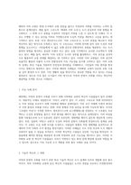 자연과 문명의 조화 해외의 지하화된 교량과 혁신적 시설물들의 사례 탐구-3
