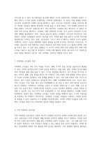 자연과 문명의 조화 해외의 지하화된 교량과 혁신적 시설물들의 사례 탐구-6