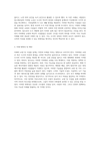 자연과 문명의 조화 해외의 지하화된 교량과 혁신적 시설물들의 사례 탐구-8
