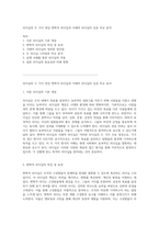 리더십의 두 가지 양상 변혁적 리더십과 거래적 리더십의 심층 비교 분석-1