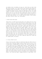 리더십의 두 가지 양상 변혁적 리더십과 거래적 리더십의 심층 비교 분석-2