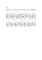 퀘벡의 독립을 향한 여정 역사적 배경과 사회적 요인 분석-9