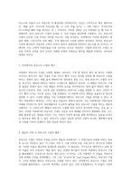 자연과 수학에서 찾아보는 피보나치 수열의 신비로운 세계-2