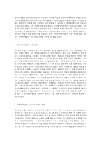 자연과 수학에서 찾아보는 피보나치 수열의 신비로운 세계-3