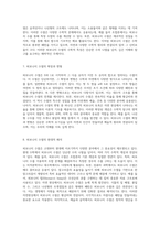 자연과 수학에서 찾아보는 피보나치 수열의 신비로운 세계-4