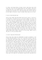 자연과 수학에서 찾아보는 피보나치 수열의 신비로운 세계-5