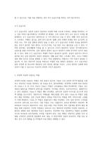 부정맥의 이해 정의, 기전, 및 종류에 관한 포괄적 분석-10