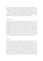 부정맥의 이해와 관리 성인환자를 위한 간호학적 접근-2