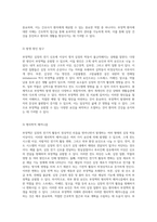 부정맥의 이해와 관리 성인환자를 위한 간호학적 접근-3