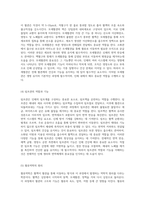 혈관계의 구조와 기능 인체 내에서의 역할과 중요성 탐구-3