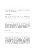 혈관계의 구조와 기능 인체 내에서의 역할과 중요성 탐구-6