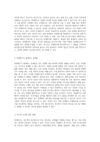 외생변수의 정의와 그로 인한 문제점 연구 설계에서의 중요성-3
