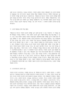 자연과 인간의 교감 메밀꽃 필 무렵의 깊이 있는 작품 탐구-3