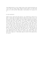 자연과 인간의 교감 메밀꽃 필 무렵의 깊이 있는 작품 탐구-5