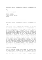 급속히 발전하는 모바일 광고 시장 현재 상태, 미래 전망과 다양한 광고 형태 및 장단점 분석-1