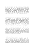 자연과 인간의 교감 허난설헌의 춘사를 통한 감상-5