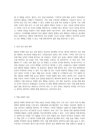 혈관성 치매 이해와 관리 간호 진단 및 중재 과정에 대한 심층 분석-3