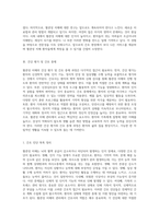 혈관성 치매 이해와 관리 간호 진단 및 중재 과정에 대한 심층 분석-5