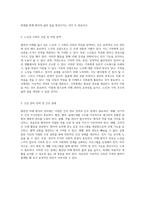 혈관성 치매 이해와 관리 간호 진단 및 중재 과정에 대한 심층 분석-6