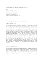 크라센의 언어 습득 이론 5대 가설의 이해와 그 장점 및 단점 탐구-1